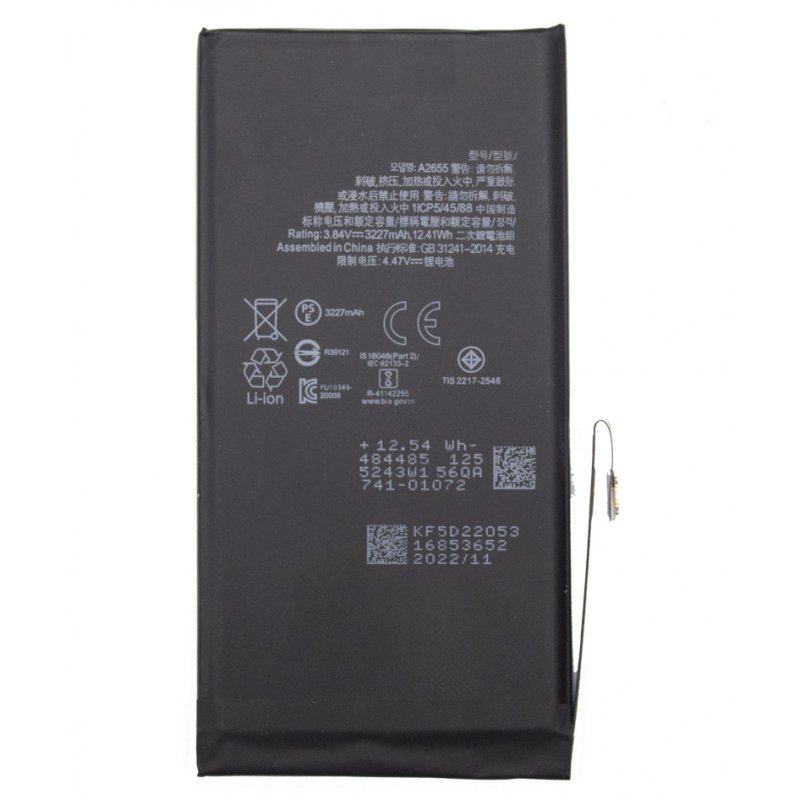 Bateria compatível com iPhone 13